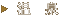 温泉