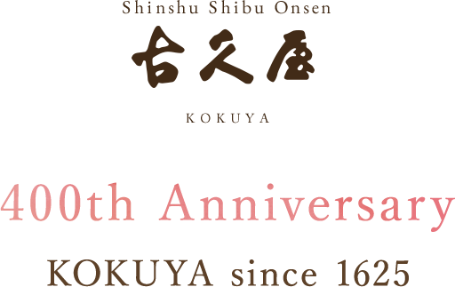 400th Anniversary KOKUYA since 1625 